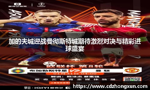 k1体育十年品牌值得信赖