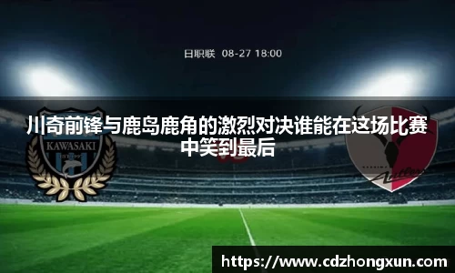 k1体育官网
